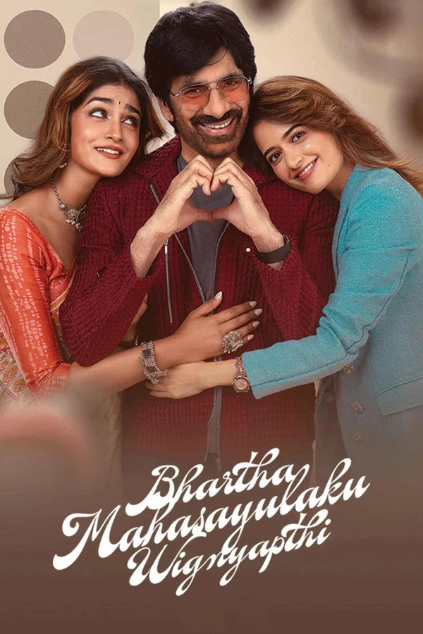Bhartha Mahasayulaku Wignyapthi Hindi Dubbed Download - HindiMovieHQ